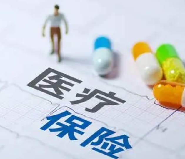 康医通医保换现金秒到账的步骤详解过程：不想跑腿看这里